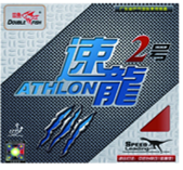 速龍2號 內能套膠