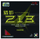 獵影213升級版套膠