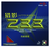 獵影233內能套膠