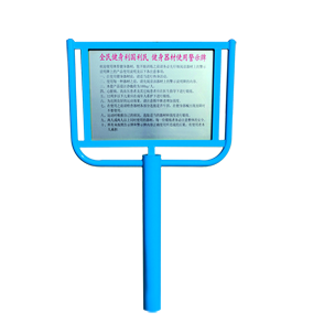 AJD-XGB-001 單柱告示牌 Single column sig