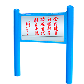 AJD-XGB-002 雙柱告示牌 Double column sign