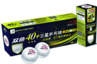 雙魚(yú)40+乒乓球系列三星
